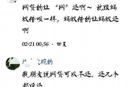 建华企业清欠服务